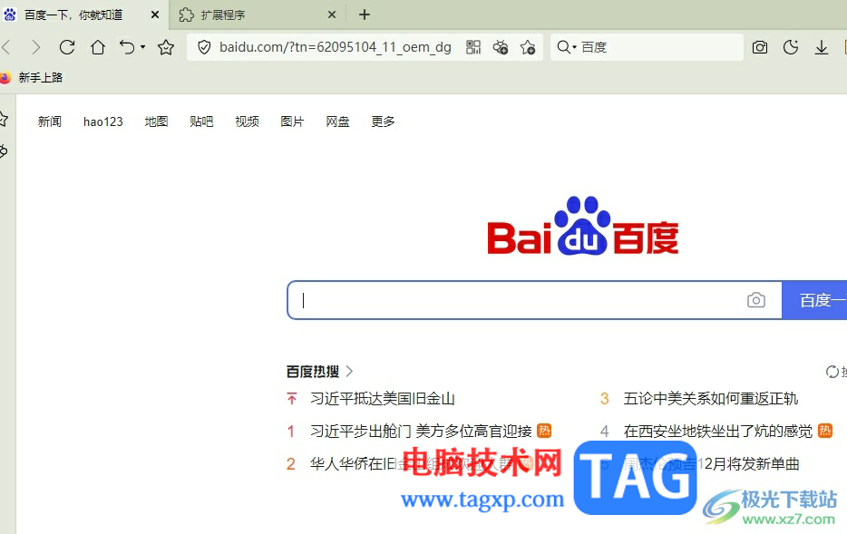 ?傲游瀏覽器在特定網頁使用資源嗅探器的教程