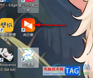 向日葵遠(yuǎn)程控制軟件設(shè)置驗證碼從不更新的方法