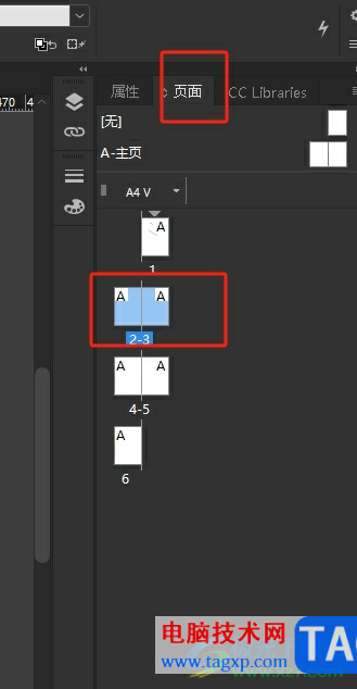?InDesign將主頁應用在指定頁面上的教程