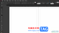 InDesign直接復(fù)制跨頁(yè)的教程