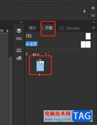 InDesign直接復制跨頁的教程