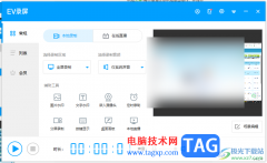 ev錄屏設(shè)置一邊錄屏一邊錄人像的方法