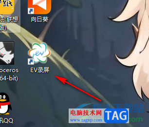 ev錄屏設(shè)置一邊錄屏一邊錄人像的方法