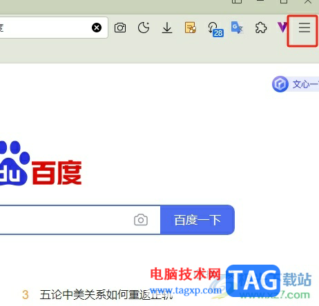 ?傲游瀏覽器取消密碼自動填表的教程