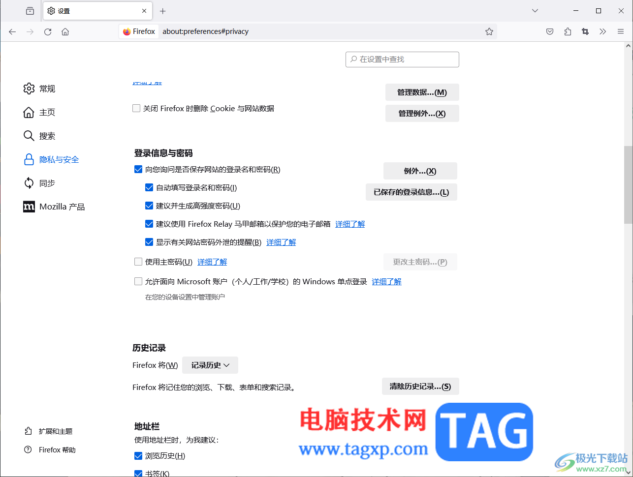 火狐瀏覽器開啟自動(dòng)填寫登錄名和密碼的方法