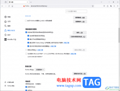 火狐瀏覽器開啟自動(dòng)填寫