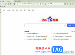 ?傲游瀏覽器清除常去的網(wǎng)站數(shù)據(jù)的教程