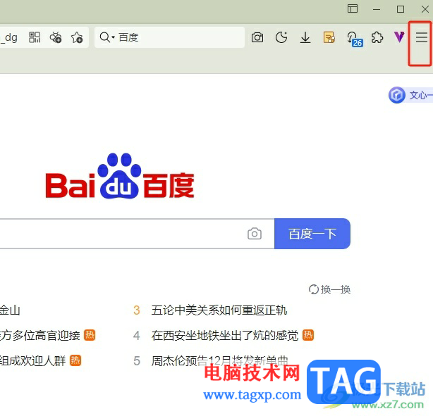?傲游瀏覽器清除常去的網(wǎng)站數(shù)據(jù)的教程