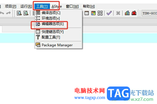 dev c++設(shè)置暗黑主題的教程