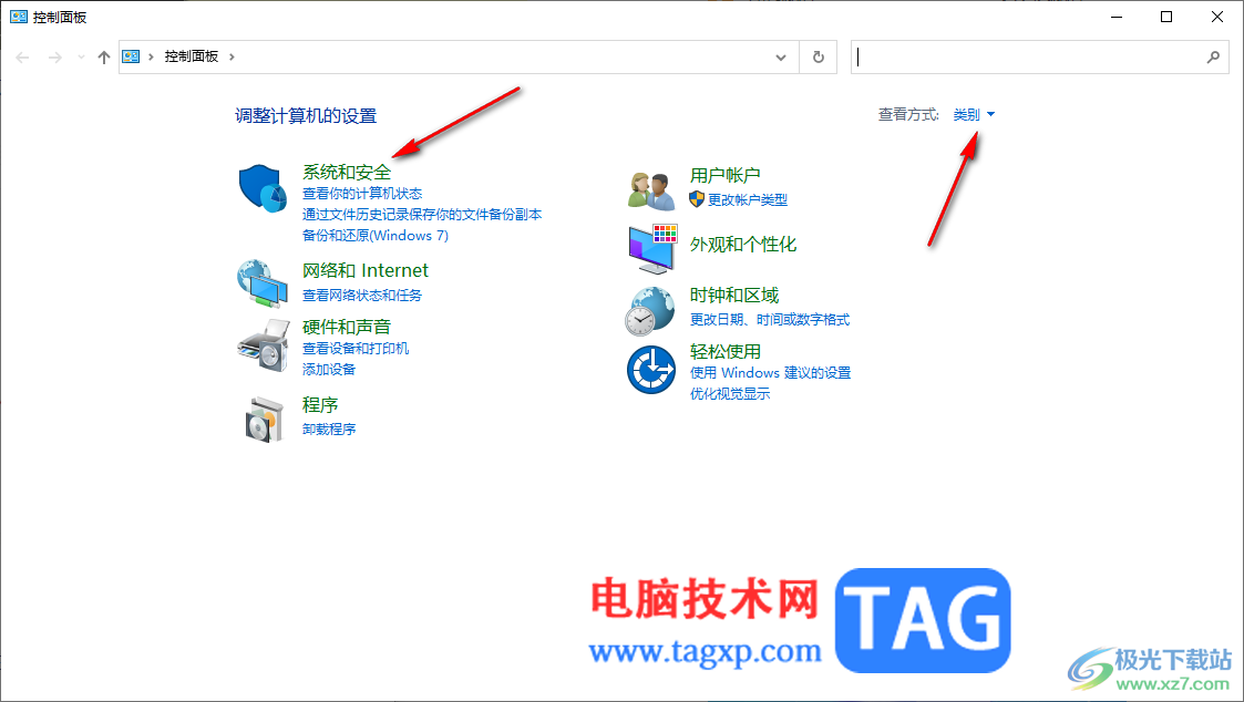 Win10字體模糊看不清的解決方法