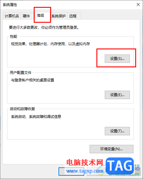 Win10字體模糊看不清的解決方法
