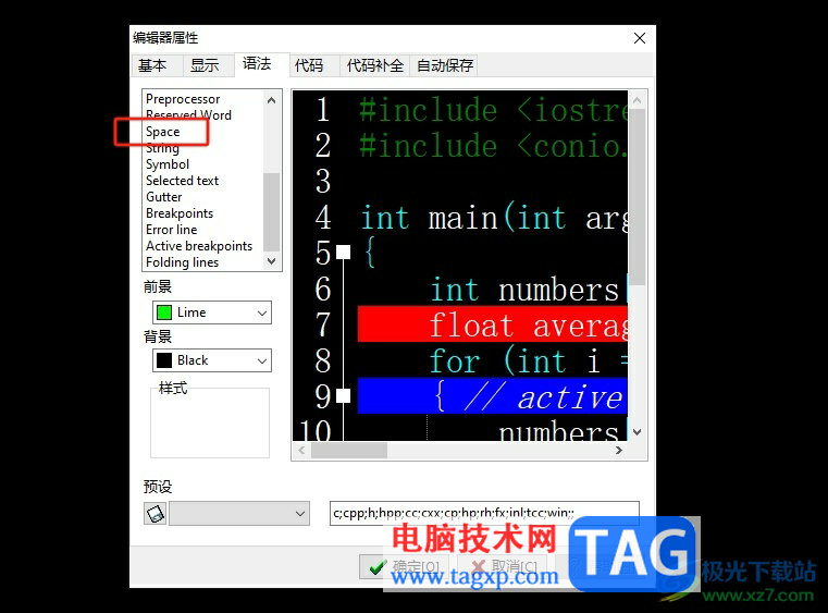 ?dev c++恢復(fù)默認(rèn)背景顏色的教程