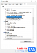 Win10由于無法驗證發(fā)布者所以被系統(tǒng)阻止