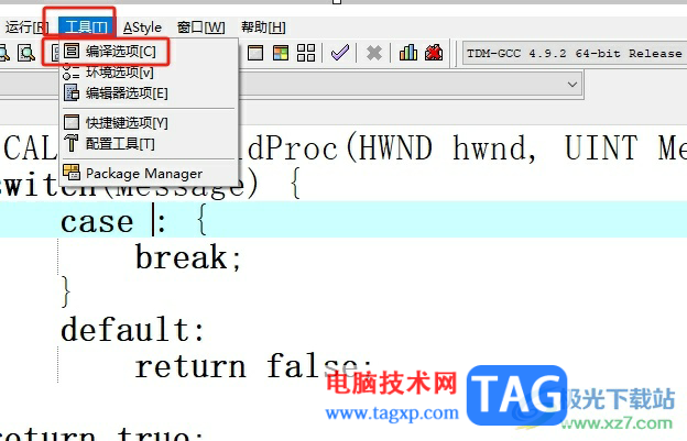 ?dev c++忽略所有警告信息的教程