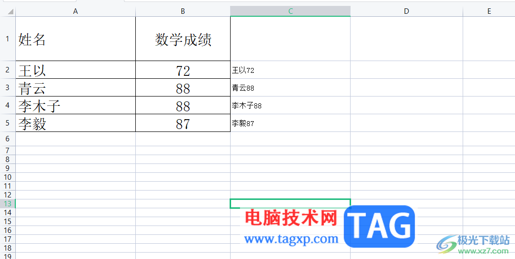 wps表格查看自己設(shè)置的保護區(qū)域教程