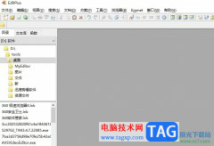 ?editplus將編輯窗口拆分成兩部分的教程