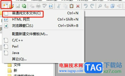 ?editplus將編輯窗口拆分成兩部分的教程