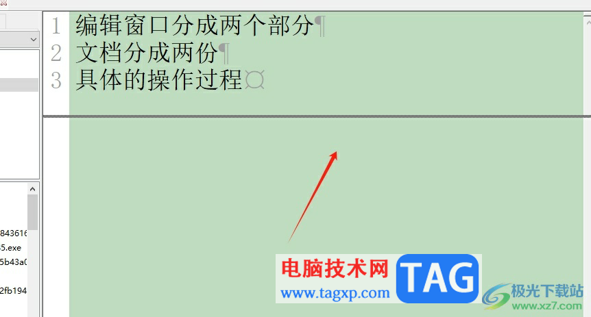 ?editplus將編輯窗口拆分成兩部分的教程