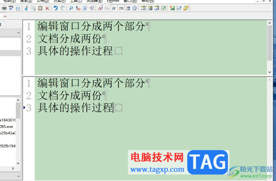 ?editplus將編輯窗口拆分成兩部分的教程