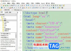 ?editplus將代碼改成大寫的教程