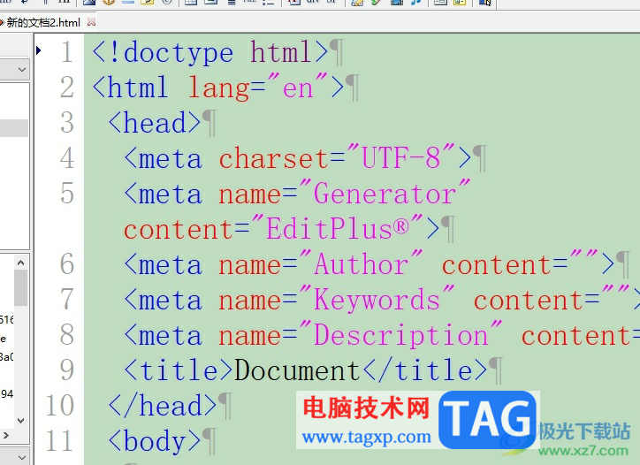?editplus將代碼改成大寫的教程
