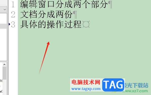 editplus輸入字體有小齒輪不平滑的解決教程