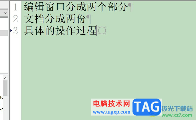 editplus輸入字體有小齒輪不平滑的解決教程