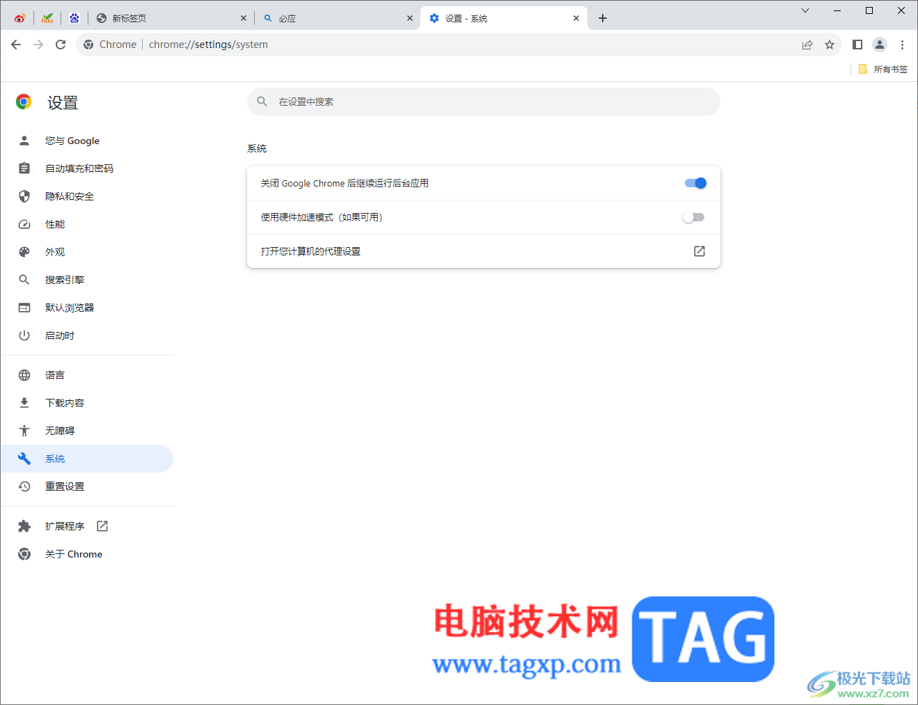 谷歌瀏覽器添加瀏覽器代理的方法