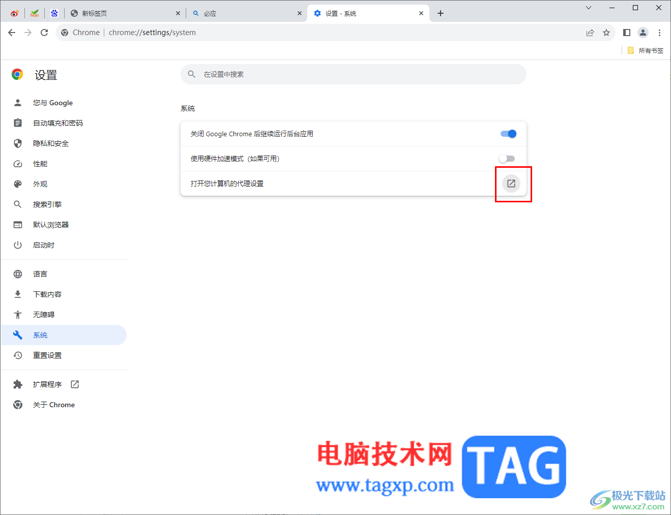 谷歌瀏覽器添加瀏覽器代理的方法