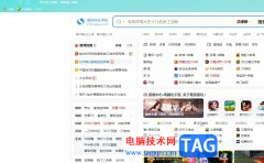 搜狗瀏覽器下載文件時不