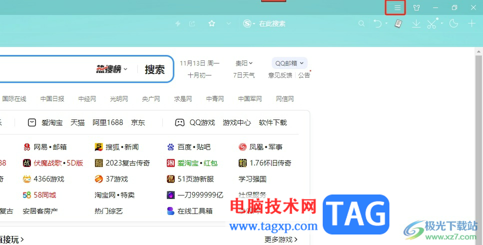搜狗瀏覽器下載文件時(shí)不彈出下載框的教程