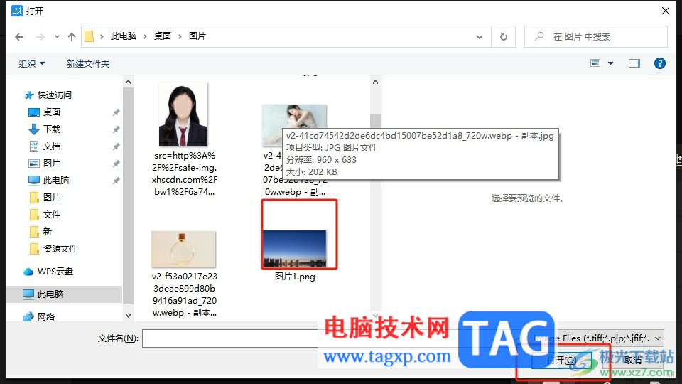 Gridy.Art導(dǎo)入圖片的教程