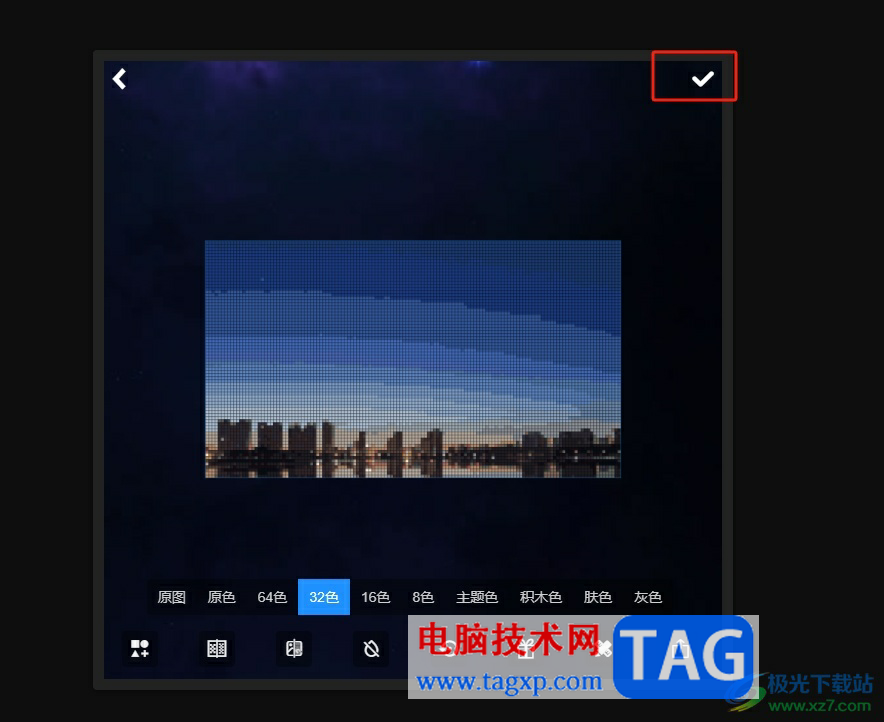 Gridy.Art導(dǎo)入圖片的教程