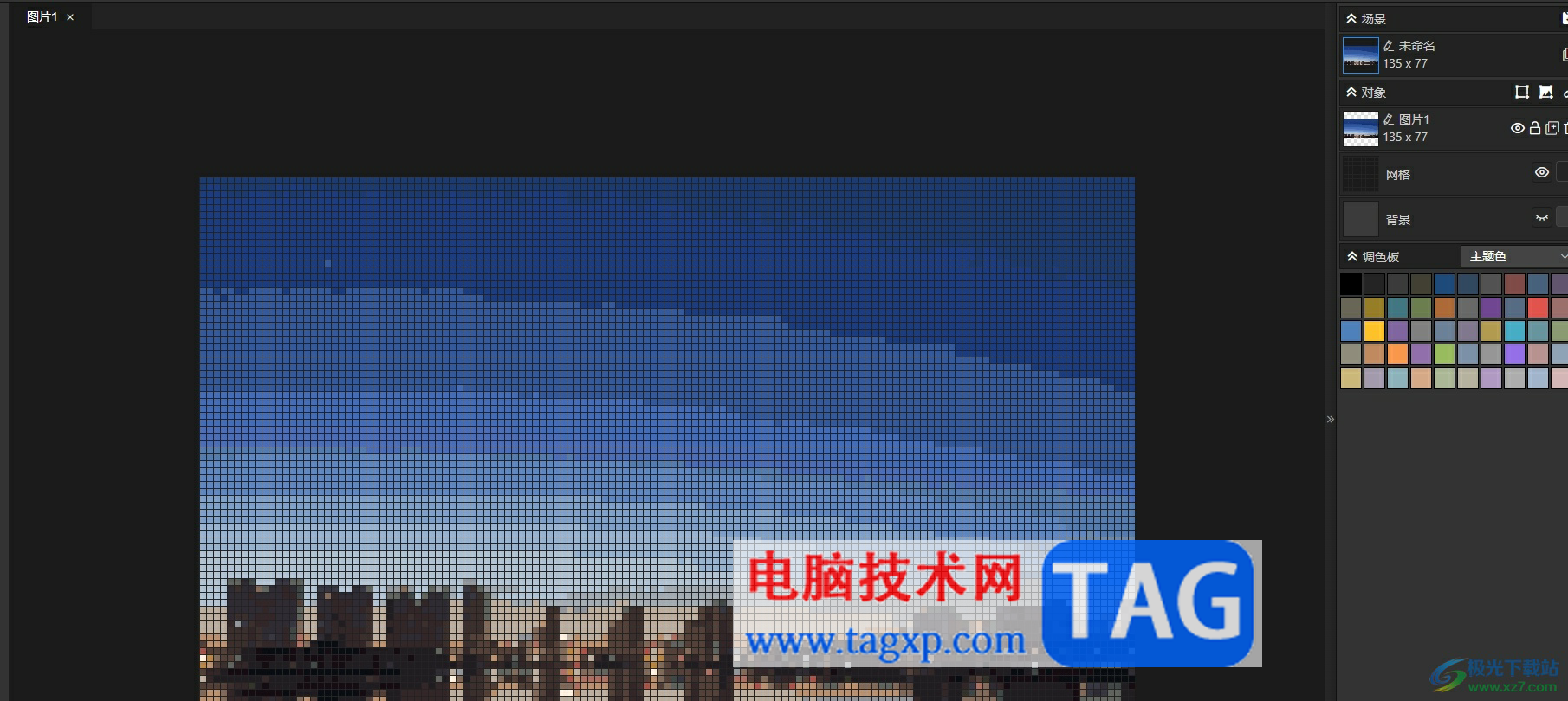 Gridy.Art導(dǎo)入圖片的教程