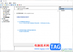 Win10電腦更新鼠標(biāo)驅(qū)動(dòng)程序的方法