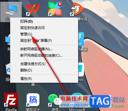 Win10電腦更新鼠標(biāo)驅(qū)動程序的方法