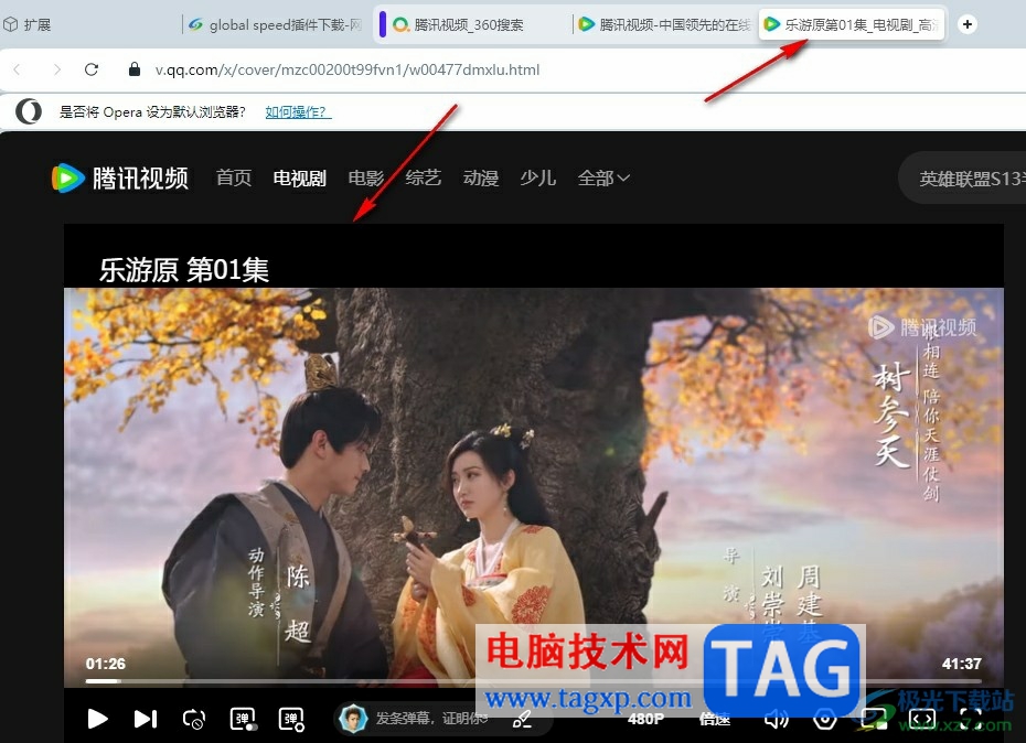 歐朋瀏覽器倍速播放網頁視頻的方法