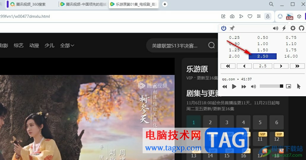 歐朋瀏覽器倍速播放網頁視頻的方法