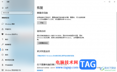 Win10電腦恢復出廠設置的方法