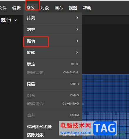 Gridy.Art將百格畫(huà)對(duì)稱反回來(lái)的教程