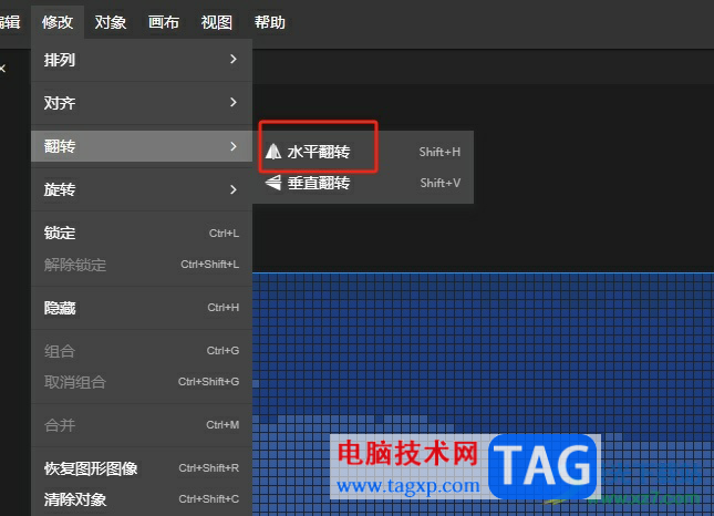 Gridy.Art將百格畫(huà)對(duì)稱反回來(lái)的教程