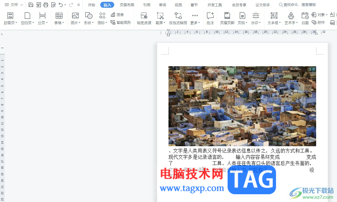 ?wps文檔開啟改寫模式的教程