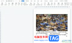 ?wps文檔開啟改寫模式的教程