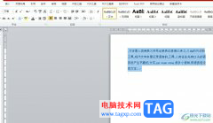 word設(shè)置文檔全角狀態(tài)的教