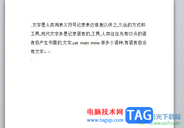 word設(shè)置文檔全角狀態(tài)的教程