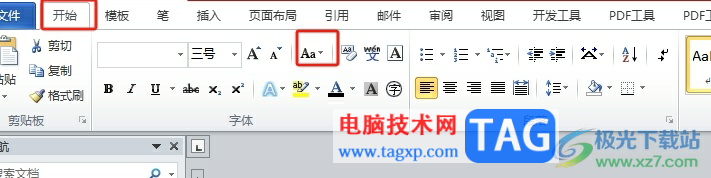 word設(shè)置文檔全角狀態(tài)的教程