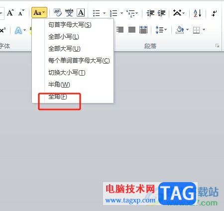word設(shè)置文檔全角狀態(tài)的教程