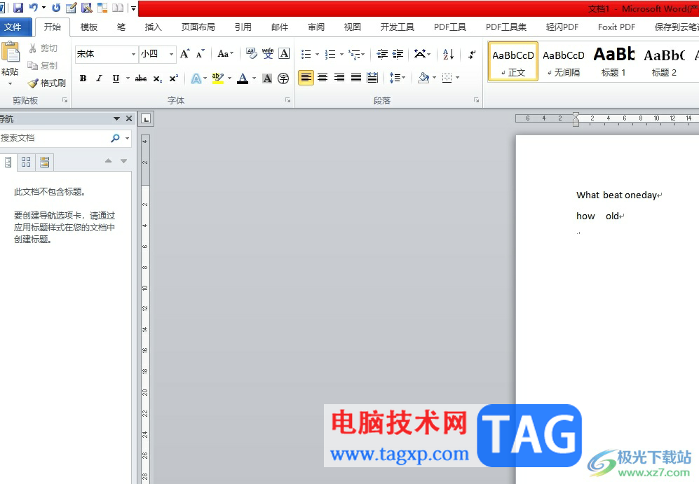 ?word首字母自動變成大寫的教程