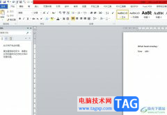 ?word首字母自動變成大寫的教程