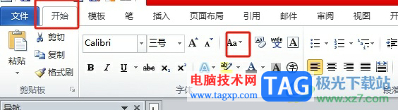 ?word首字母自動變成大寫的教程